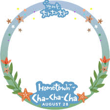 In putting forth this healing story, setting the tone and mood with . Hometown Cha Cha Cha Support Campaign Twibbon