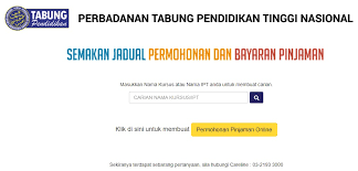 Perbadanan tabung pendidikan tinggi nasional (ptptn). Tarikh Bayaran Ptptn 2021 Semakan Ptptn Online Keptennews Com