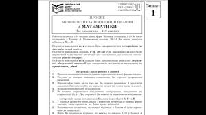 За рівнем стандарту та профільним рівнем. Zno Matematika Probne Zno 2021 Roku Profilnij Riven Riven Standart Testi 1 20 Youtube