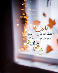 pearla0203 on instagram يارب احفظ لنا من أحببنا واجعل جنتك مكانا لمن فقدنا ㅤㅤㅤㅤㅤㅤㅤㅤㅤㅤ islamic quotes wallpaper islamic images islamic pictures