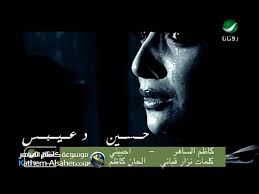 دليلك إلى التاريخ الإسلامى الصحيح دون تزوير أو تشويه | إشراف الدكتور راغب السرجاني. Ø§Ø­Ø¨ÙŠÙ†ÙŠ ÙƒØ§Ø¸Ù… Ø§Ù„Ø³Ø§Ù‡Ø± Ø§Ù„Ø¨ÙˆÙ… Ø§Ù„Ù‰ ØªÙ„Ù…ÙŠØ°Ø© Ù¢Ù Ù Ù¤ ÙÙŠØ¯ÙŠÙˆ Dailymotion