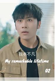 Jane Yale Chinese Drama