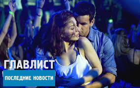 три метра над уровнем неба часть 3 дата выхода Tri Metra Nad Urovnem Neba 3 Poklonniki S Neterpeniem Zhdut Novuyu Chast Melodramy Izvestna Data Vyhoda My Znaem Gde Kg Afisha Bishkeka Kluby Bishkeka Dosug I Otdyh V Bishkeke