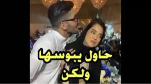 دخلت هند بنت عتبة امرأة أبي. Ù…Ø´Ø§Ø¹Ù„ Ø§Ù„Ø´Ø­ÙŠ ØªØ¶Ø¹ Ø²ÙˆØ¬Ù‡Ø§ ÙÙŠ Ù…ÙˆÙ‚Ù Ù…Ø­Ø±Ø¬ Youtube