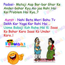 We have posted here very funny jokes in hindepali language mixed jokes chutkila. English Jokes Sms Very Funny Jokes English Picture Short Jokes Short Funny English Jokes