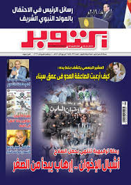 تحميل اغنية سيد خليفة قصة شعب كافح. October Mag No 2246 10 11 2019 By Sting Issuu