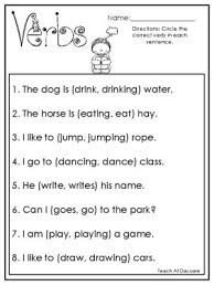 10 Choose The Correct Verb Printable Worksheets In Pdf File 1st Grade 2nd G Verb Activities For First Grade First Grade Worksheets 1st Grade Reading Worksheets