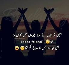 Friendship day is best day to impress your love for your bestie. Friendship Quotes Friendship Quotes Funny Friends Quotes Funny Funny Quotes In Urdu