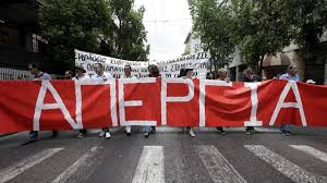 Γσεε < γενική συνομοσπονδία εργατών ελλάδος. Apergia Ths Gsee Gia Thn Trith 4 5 Kollaei Stis Argies Toy Pasxa