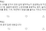 2016년 영재 발굴단에 출연한 당시 김제덕의 모습. Hrjck3v0uoihtm