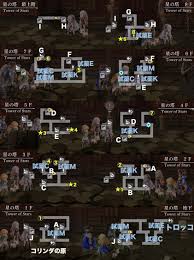 アナデン】星の塔のマップと宝箱一覧【アナザーエデン】 - アルテマ