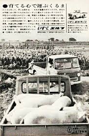 isuzu elf いすゞ自動車 商用車 広告