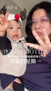 混亂的星期一早晨🥱, 大家明天想看老公幫我搭配哪一件衣服或褲子或是什麼風格？, 留言點餐！明天叫他搭配給大家看😆, -, #老公穿搭挑戰  #直男穿搭挑戰 #31天穿搭挑戰 #夫妻日常 #每日穿搭 #husbandstylingchallenge #31daychallenge #ootd  #couplegoals #funnyreels #minimaliststyle