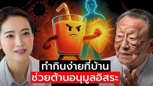 สรุปกิน salmon ปลอมมาตลอดรึเปล่า?