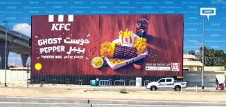 8) ประเภทของทวิตเตอร์เทรนด์ มี 2 แบบคือ เทรนด์แบบทั่วไปและเทรนด์ที่โปรโมทบนทวิตเตอร์เทรนด์แบบทั่วไปคือสิ่งที่. Kfc Fires Up The Uae S Billboards With The Spicy Ghost Pepper Twister Box Insite Ooh Media Platform Outdoor Advertising Campaigns