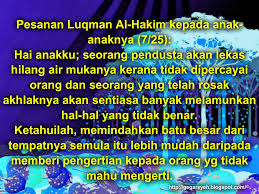 Manusia senantiasa cendurung kepada tauhid yang ada, kebenaran, karena fittrah berjalan dengan peraturan dari allah. Contoh Ujian Allah Kepada Manusia