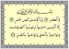 Part 01 surah al asr tafsir in kinetic typography youtube. Surah Al Asr Wikipedia Bahasa Indonesia Ensiklopedia Bebas