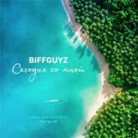 Покинула чат найти похожие треки. Klava Koka Pokinula Chat Minus Muzonov Net Skachat Muzyku Besplatno V Formate Mp3 Skachat Pesni Besplatno Onlajn 2020 Slushat Muzyku Bez Registracii