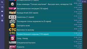 Ott navigator android player setup how to upload m3u and epg youtube : Ott Navigator Iptv 1 3 4 For Android Download App For Free