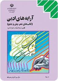 Related image