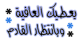  خطورة الحلف بغير الله Images?q=tbn:ANd9GcTQL_-FH159hv-TKrhqDL6xf0iDzWgFtWR0UIRAJ05ivPNBe1Xw