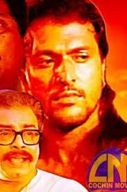 Babu Antony List of Movies and TV Shows