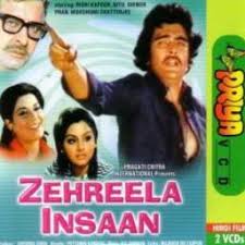 O Hansini Meri Hansini Lyrics And Music By Kishore Kumar Arranged By Rohitmalhotra3 O hansini.meri hansini kaha ud chali.mere armano ke pankh lagake.kaha ud chali. o hansini meri hansini lyrics and