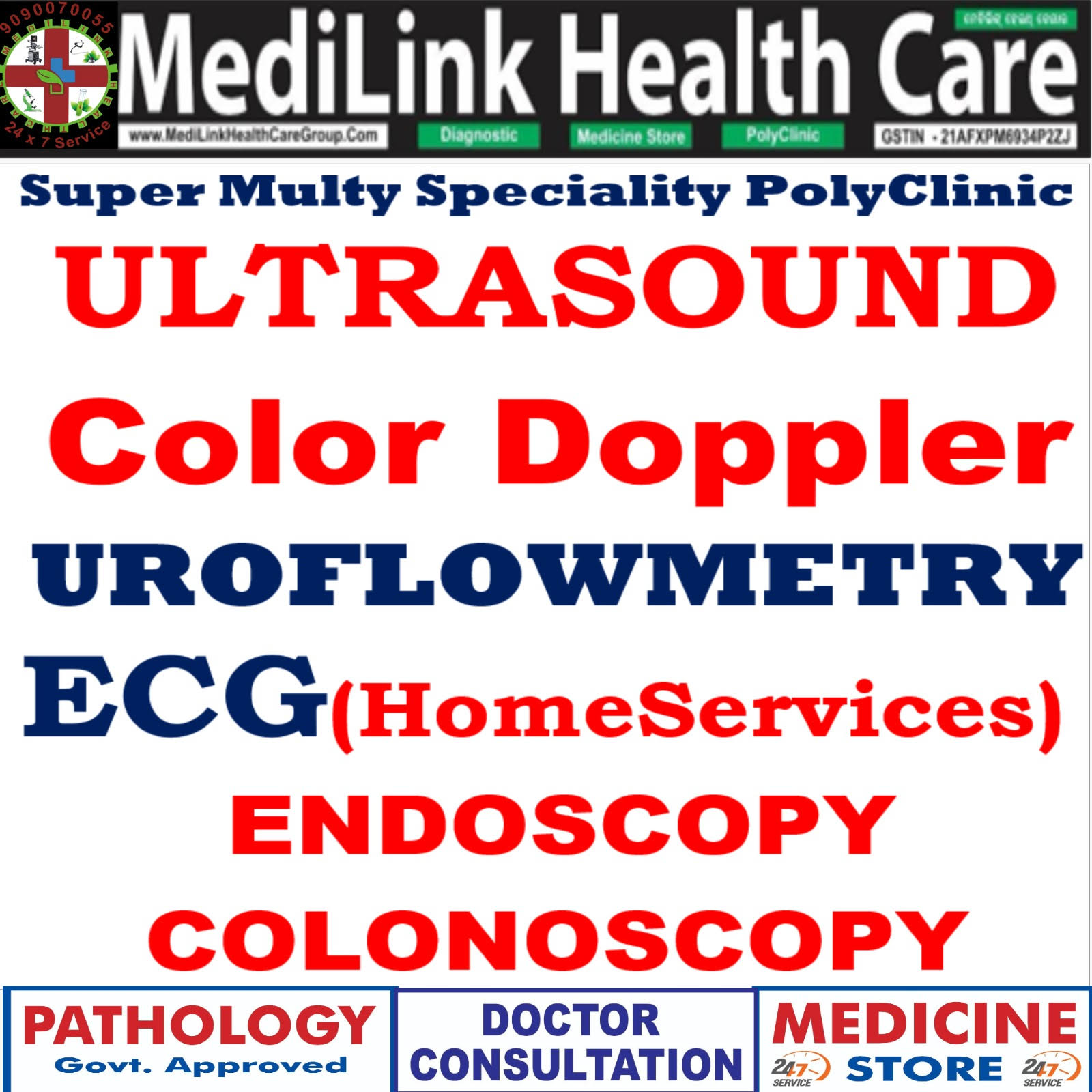 2D ECHO(COLOR DOPLER) product image