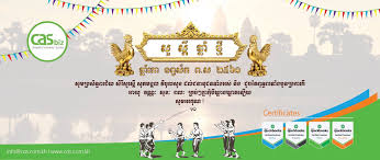 Happy Khmer New Year 2561 Khmer New Year Newyear Happy