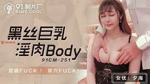 Page 3 - Best Jav Titty Fuck Streaming Free | Japanese Porn Titty Fuck Sex  Online HD
