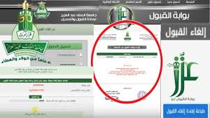 يمكنك الدخول إلى حسابك الجامعي من خلال بوابة النفاذ الوطني الموحد باستخدام بيانات الدخول. Ø¸Ù‡Ø±Øª Ø±Ø³Ù…ÙŠØ§ Ù†ØªØ§Ø¦Ø¬ Ù‚Ø¨ÙˆÙ„ Ø¬Ø§Ù…Ø¹Ø© Ø§Ù„Ù…Ù„Ùƒ Ø¹Ø¨Ø¯ Ø§Ù„Ø¹Ø²ÙŠØ² 1442 Ø£Ø³Ù…Ø§Ø¡ Ø§Ù„Ù…Ù‚Ø¨ÙˆÙ„ÙŠÙ† Ù…Ù† Ø®Ù„Ø§Ù„ Ù…ÙˆÙ‚Ø¹ Admission Kau Edu Sa Ø¬Ø±ÙŠØ¯Ø© Ø£Ø®Ø¨Ø§Ø± 24 Ø³Ø§Ø¹Ø©