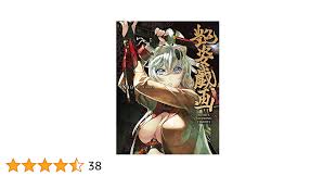 Amazon.com: Ni0 Art Works: Nishis Alluring Figures: 8601421592628: Udon  Entertainment Corp., Hayashi, M. Kirie: Books