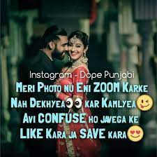 See more ideas about punjabi love quotes, love quotes, quotes. 23 Inspirational Love Quotes In Punjabi Best Quote Hd
