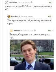 В итоге бастер и его друг баран эдди устраивают конкурс певцов, предлагая принять участие каждому. Znaete Skarlett Pikabu