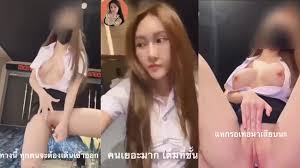 คลิปหลุดน้องจูน juniijune Archives - คลิปหลุด เย็ดดี.com เว็บดูคลิปหลุดไทย  คลิปโป๊ หนังโป๊ใหม่ XXX อัพเดทล่าสุด ออกใหม่ ไม่เซ็นเซอร์​ หลุด มาใหม่