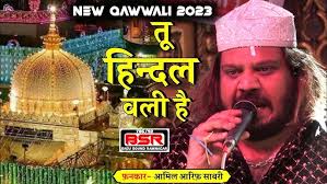 कुरआन हैं मोहम्मद