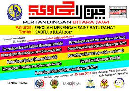 Dia telah meraih anugerah 'seni kata terbaik' sebanyak 12 kali semenjak tahun 1998. Pertandingan Menulis Puisi 2017