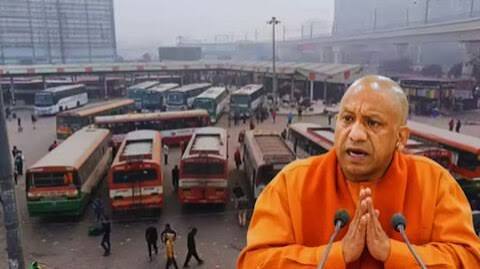 up to get 18 modern bus stations via ppp modal worth 1100 crore investment | यूपी में निवेश का सुनहरा मौका, 18 आधुनिक बस स्टेशनों के विकास को लेकर UPSRTC ने मांगी