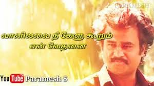 Check spelling or type a new query. Sundhari Kannal Oru Seithi Whatsapp Status 30s Tamil Love Song Lyrics Vstatus