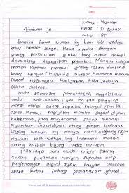 Mula kangge njaga kabersihan lingkungan sekolah manga kitha laksanakaken kerja bakti. Analisis Kesalahan Berbahasa Jawa Pada Karangan Persuasi Siswa Kelas Xi Jurusan Bahasa Sma N 10 Purworejo Tahun Ajaran 2012 2013 Skripsi Pdf Free Download