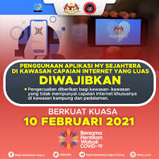 Peraturan yang membenarkan ahli keluarga itu berkuat kuasa mulai hari ini sehingga 12 mei depan. Majlis Keselamatan Negara On Twitter Penggunaan Aplikasi Mysejahtera Di Kawasan Capaian Internet Yang Luas Diwajibkan Berkuatkuasa 10 Februari 2021
