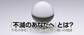 週二回、ゲストが歩く。 さて、エルザは語った。 パート4 月とエルザ、彼女の兄アダムとの新たな忘れられない冒険の2日後。 彼らは森の中寒い秋に入った。 エルザはアダムスジャケットにもshapku. ä¸æ»…ã®ã‚ãªãŸã¸ ã¨ã¯ ä¸æ­»ã®å­˜åœ¨ ãƒ•ã‚· ã‚'ã‚ãã‚‹æ—…ã¨é—˜ã„ã®ç‰©èªž ãƒã‚¿ãƒãƒ¬æ³¨æ„