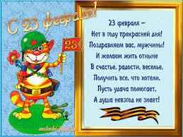 открытки с днём советской армии и военно морского флота Https Encrypted Tbn0 Gstatic Com Images Q Tbn 3aand9gctw2euztqy0jg4stbosqkolnbn80sut5d7xfq Usqp Cau