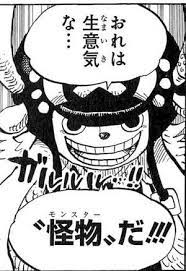line メールで使える ワンピース one piece セリフ画像集 naver まとめ one piece manga pages odai