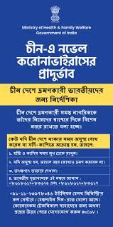 Welcome To Wb Health Portal