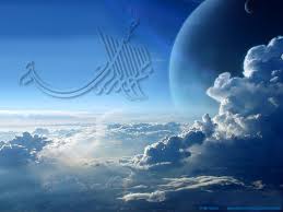 صور خلفيات اسلامية كبيرة الحجم Islamic Dream Interpretation Types Of Dreams Dream Translation