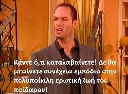 Pagescommunity organizationreligious organizationιερός ναός αγίων κωνσταντίνου και ελένης άνω λιοσίων. Oi Top Atakes Poy Den 3exasoyme Apo To Kwnstantinoy Kai Elenhs