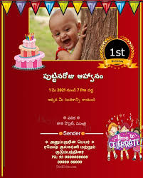 Step 2 choose birthday as the theme and all the cards with the same theme will be showed to you. Create 1st Birthday Invitation Card With Photo