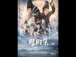 The world is on the verge of a devastating war with monsters who are coming to retrieve the scaling stone. Download The Yin Yang Master ð…ð®ð¥ð¥ ðŒð¨ð¯ð¢ðž ðŸðŸŽðŸðŸ William Wai Tin Daily Movies Hub