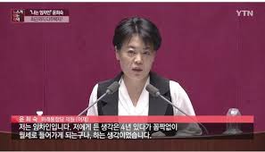 Jul 01, 2021 · 대선출마를 준비중인 것으로 알려진 국민의힘 윤희숙 의원이 1일 오후 서울 여의도 국회에서 열린 의원총회에서 김기현 원내대표와 인사하고 있다. Ubrtnwscko0uum